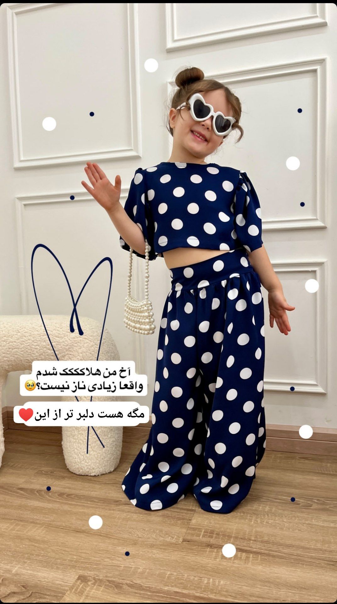 کراپ و شلوار توپی